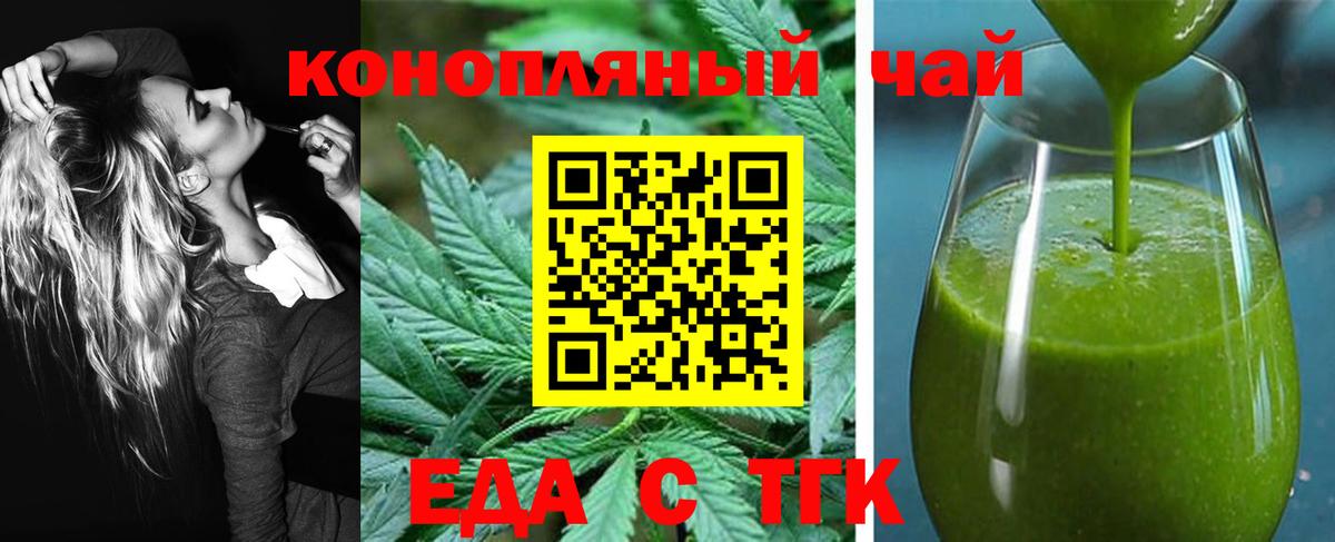 Cannafood марихуана  Вход с VPN  Ликино-Дулёво 
