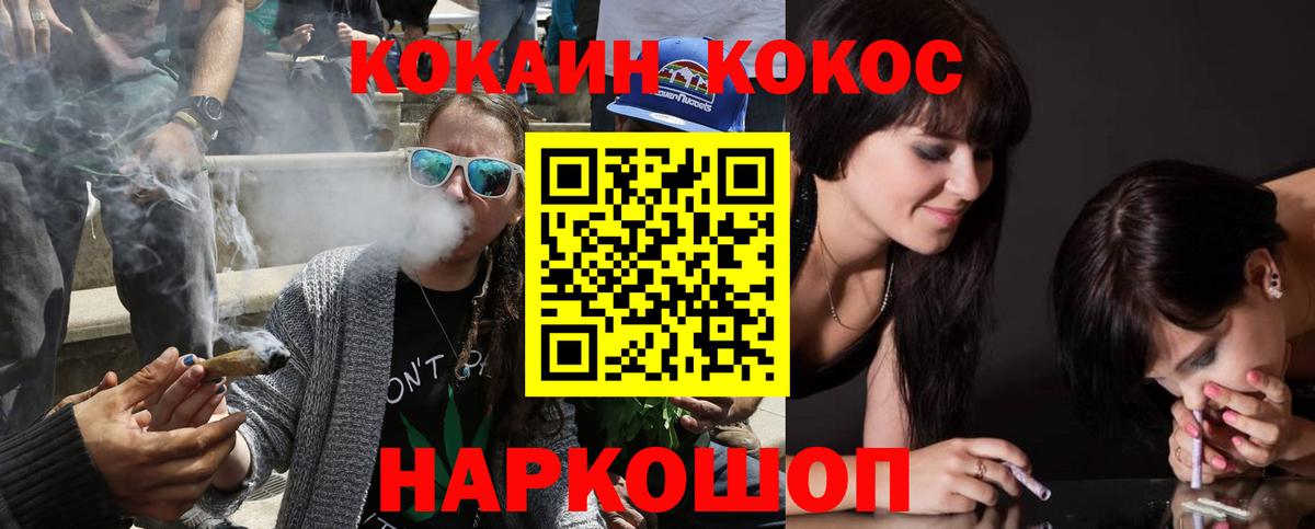 Кокаин Перу Ликино-Дулёво
