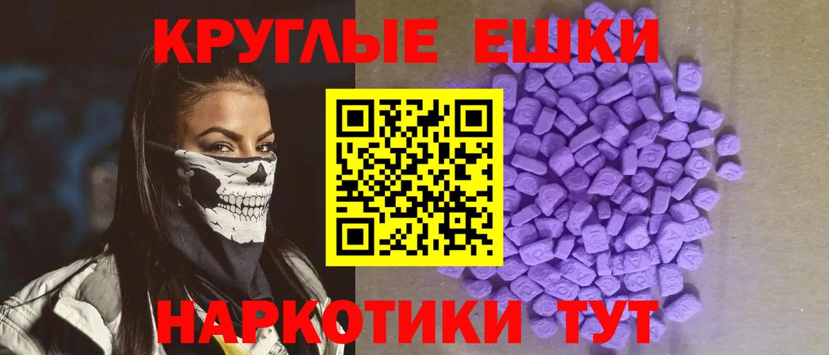 Экстази Дубай Ликино-Дулёво
