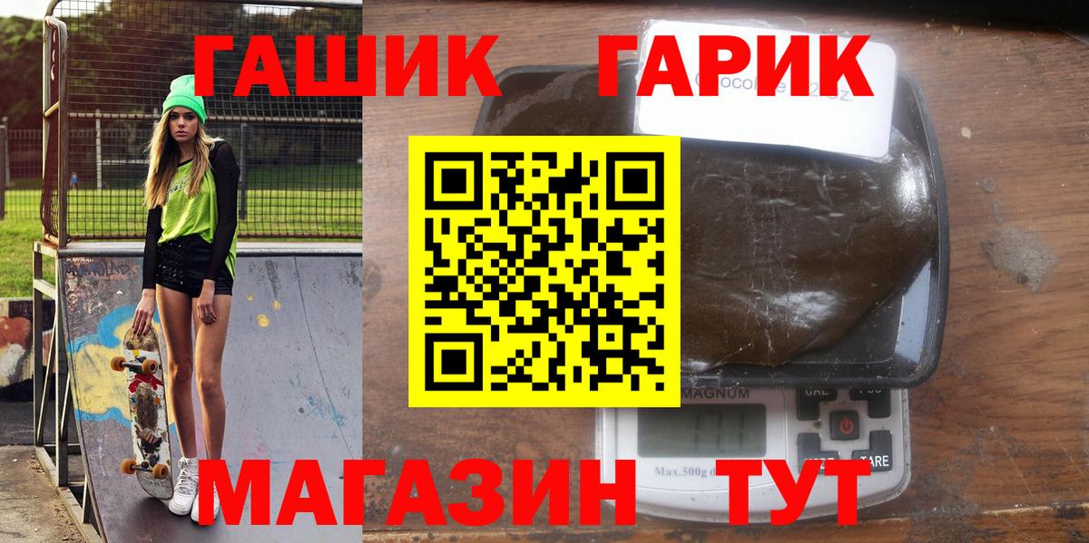 Ликино-Дулёво  ГАШ Premium  Вход с VPN  где купить наркотик  Гашиш AMNESIA HAZE 