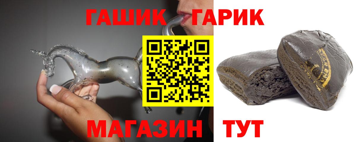 Гашиш убойный Ликино-Дулёво