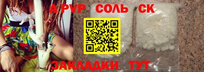 мефедрон VHQ Жуковский