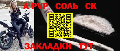 гашишное масло Заводоуковск