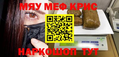 гашишное масло Заводоуковск