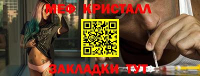 мефедрон VHQ Жуковский
