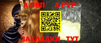 марихуана Заволжье