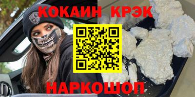 марихуана Заволжье