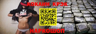 мефедрон VHQ Жуковский