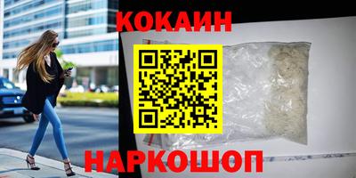 гашишное масло Заводоуковск