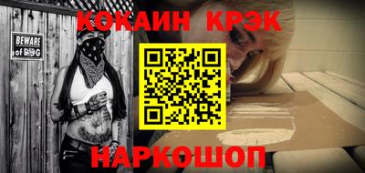 гашишное масло Заводоуковск