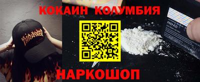 мефедрон VHQ Жуковский