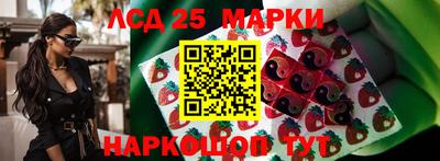 гашишное масло Заводоуковск