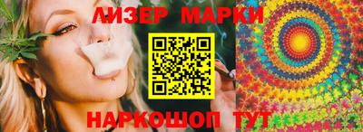 мефедрон VHQ Жуковский