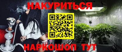 марихуана Заволжье