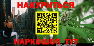 марихуана Заволжье