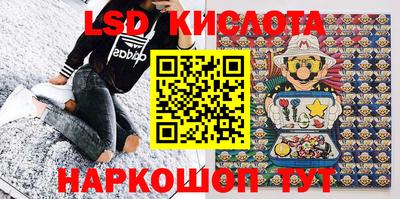 гашишное масло Заводоуковск