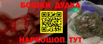 мефедрон VHQ Жуковский