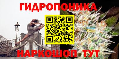 марихуана Заволжье