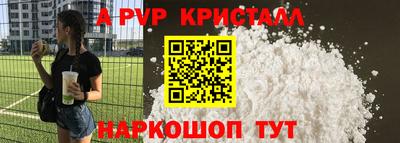 мефедрон VHQ Жуковский