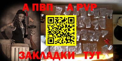 мефедрон VHQ Жуковский
