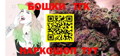 марихуана Заволжье