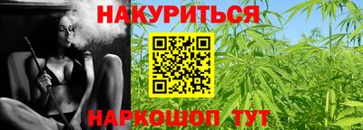 мефедрон VHQ Жуковский