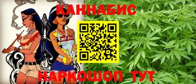 гашишное масло Заводоуковск
