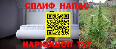 марихуана Заволжье
