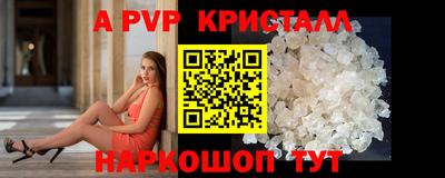 марихуана Заволжье