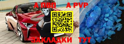 мефедрон VHQ Жуковский