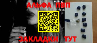 мефедрон VHQ Жуковский