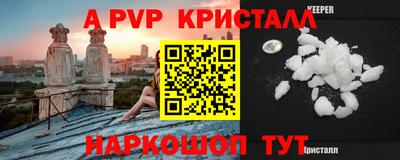 гашишное масло Заводоуковск