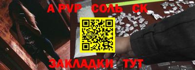 гашишное масло Заводоуковск