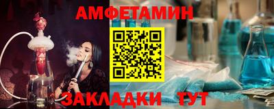 мефедрон VHQ Жуковский
