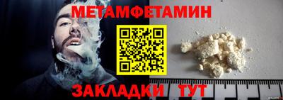 гашишное масло Заводоуковск