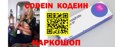 гашишное масло Заводоуковск