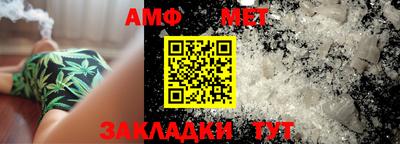 марихуана Заволжье