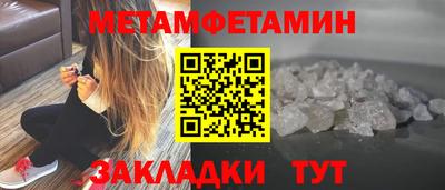 мефедрон VHQ Жуковский