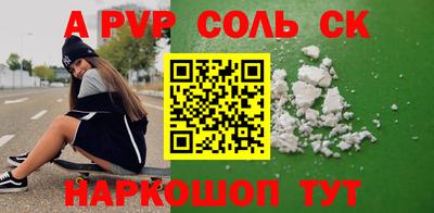 марихуана Заволжье