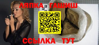 марихуана Заволжье