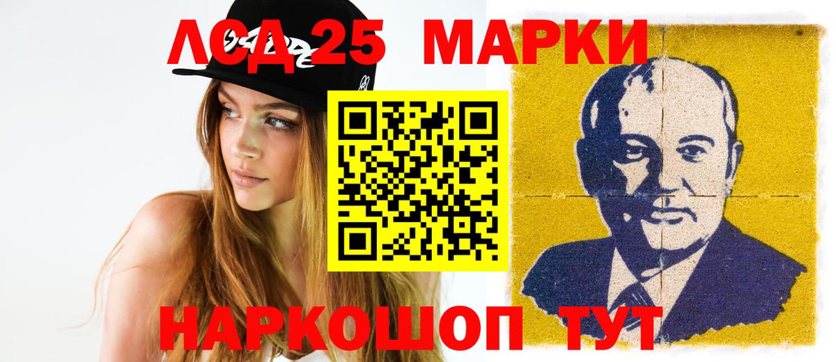 Ликино-Дулёво  ЛСД экстази ecstasy  ЛСД экстази ecstasy  Вход с VPN 