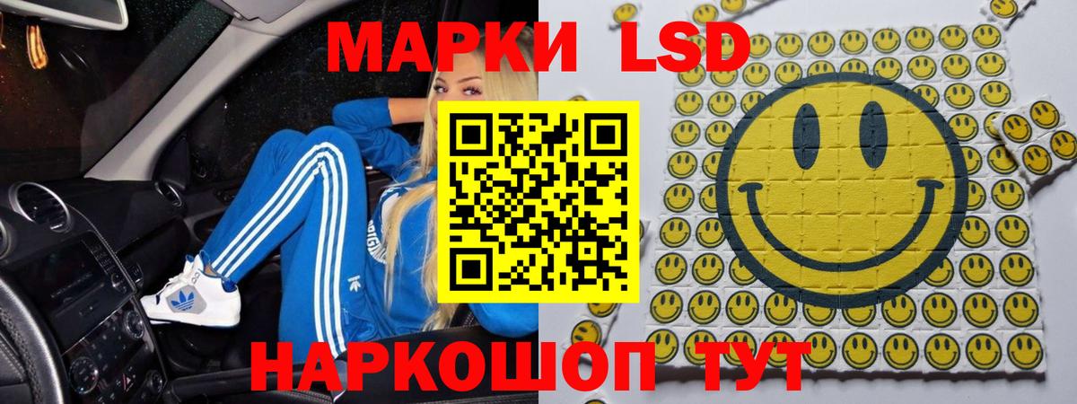 LSD-25 экстази кислота Ликино-Дулёво
