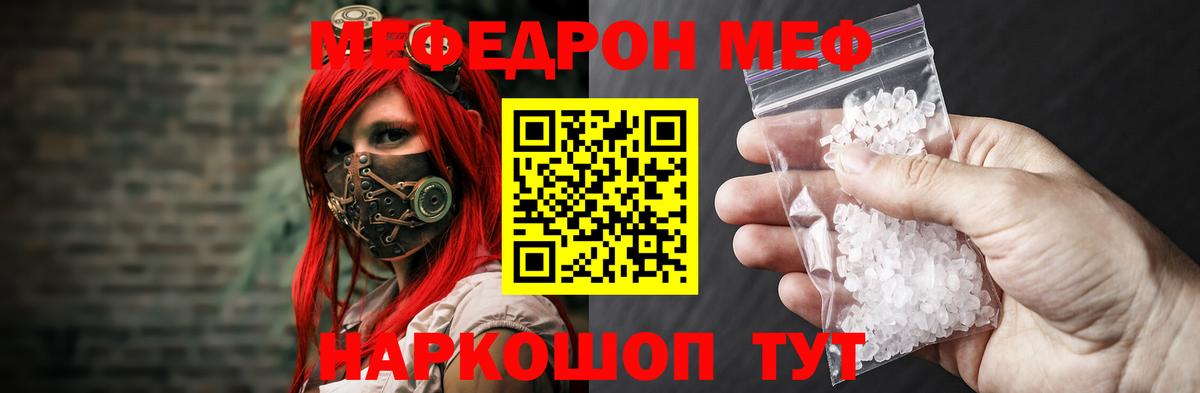 Меф кристаллы Ликино-Дулёво
