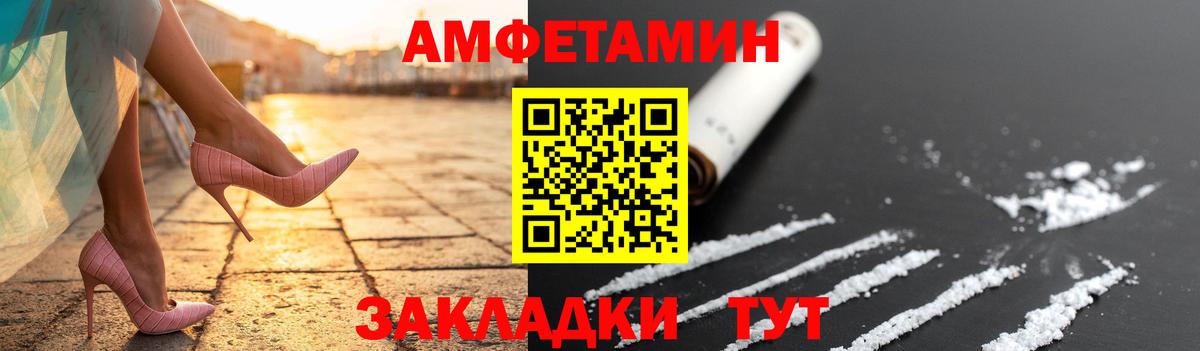 Ликино-Дулёво  Метамфетамин Methamphetamine  Вход с VPN 