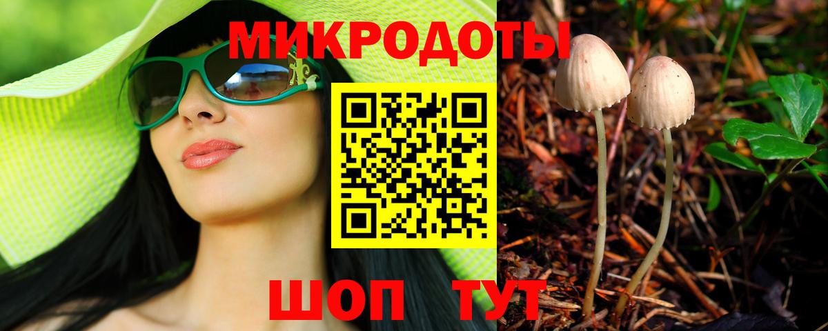 Псилоцибиновые грибы GOLDEN TEACHER Ликино-Дулёво