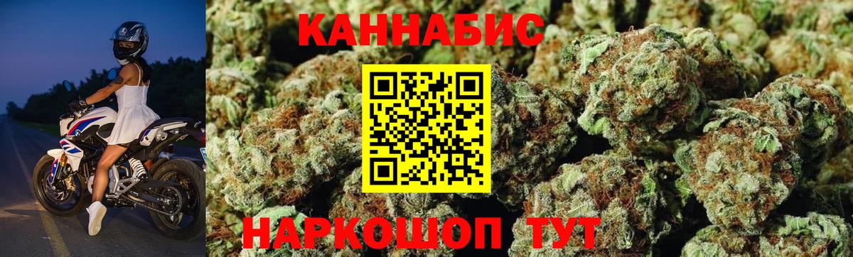 Марихуана ГИДРОПОН  МАРИХУАНА AK-47  Вход с VPN  Ликино-Дулёво  Каннабис сатива 